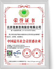 非凡娱乐官网-不凡成绩非凡,相信品牌的实力