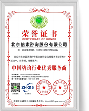 非凡娱乐官网-不凡成绩非凡,相信品牌的实力