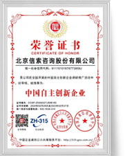 非凡娱乐官网-不凡成绩非凡,相信品牌的实力